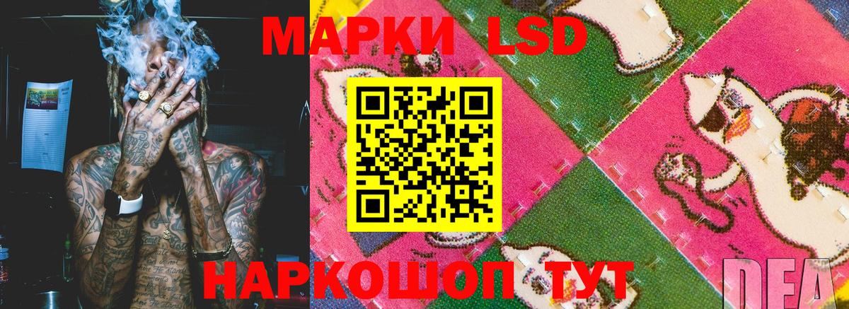 Марки NBOMe 1,8мг  Вход с VPN  Марки NBOMe 1,8мг  Зерноград 