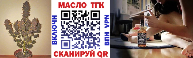 Дистиллят ТГК вейп с тгк Зерноград
